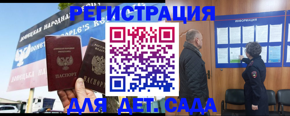пропишу в квартире в Баймаке