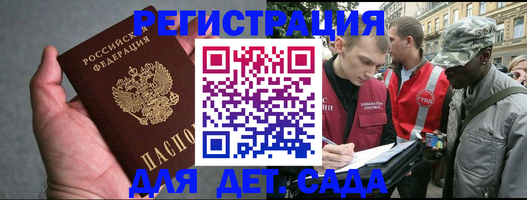 форма 3 в Баймаке